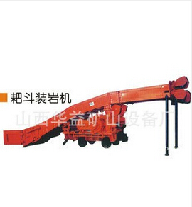 【耙斗裝巖機(jī)】?jī)?yōu)良的性能，怎能不火