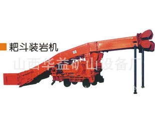 耙斗裝巖機(jī)由哪幾部分共同組成的呢？