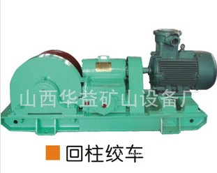 回柱絞車(chē)出現(xiàn)卡繩怎么應(yīng)對(duì)？